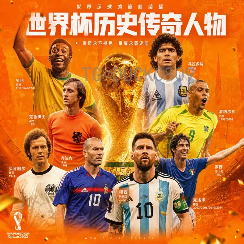 梅西世界杯淘汰赛在线直播：如何见证球王终极荣耀