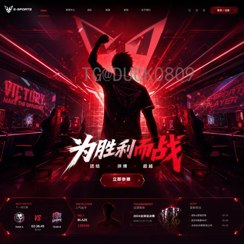 世界杯VAR争议深度剖析：技术辅助还是比赛干扰？
